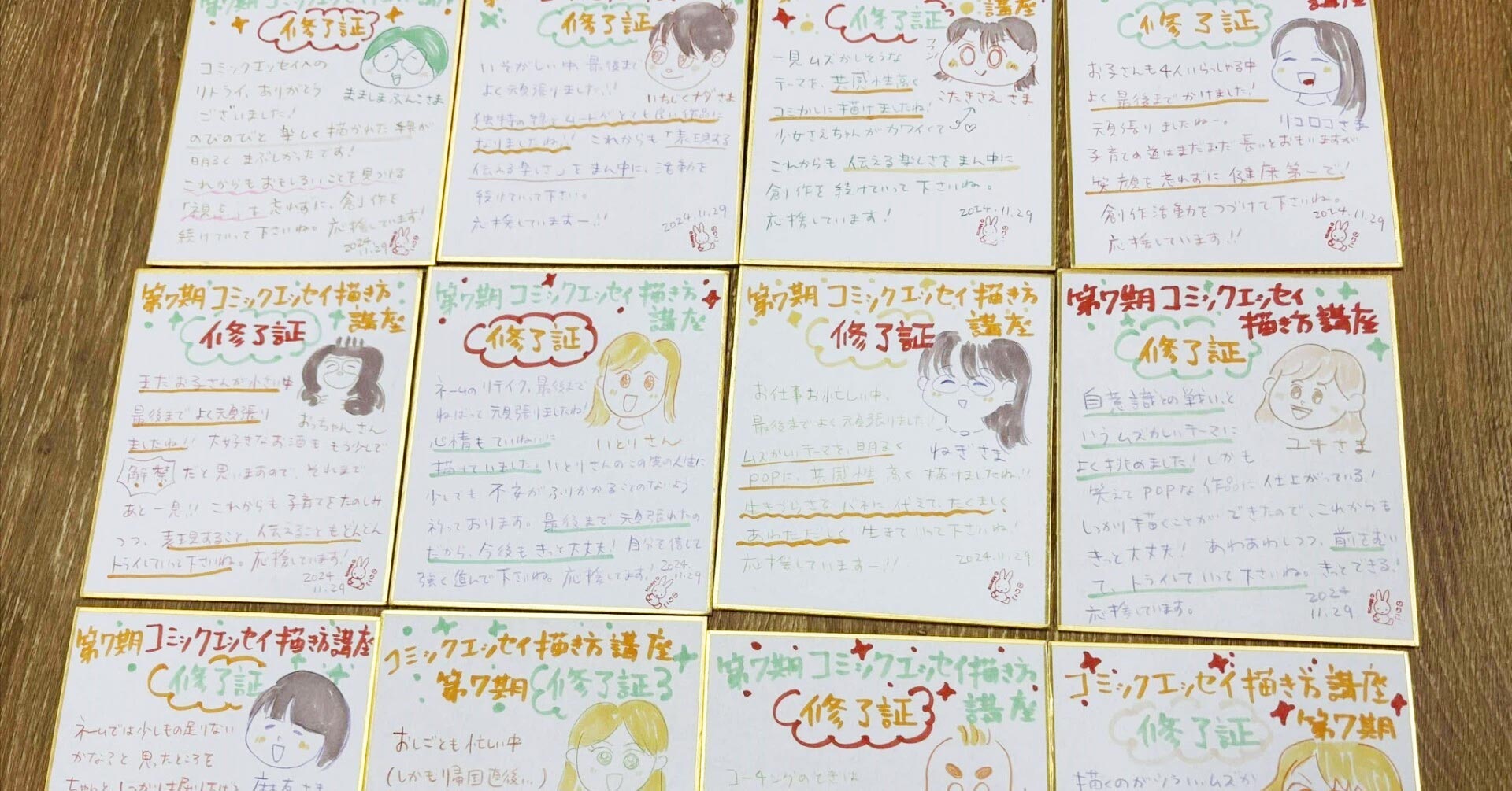 第7回描き方講座