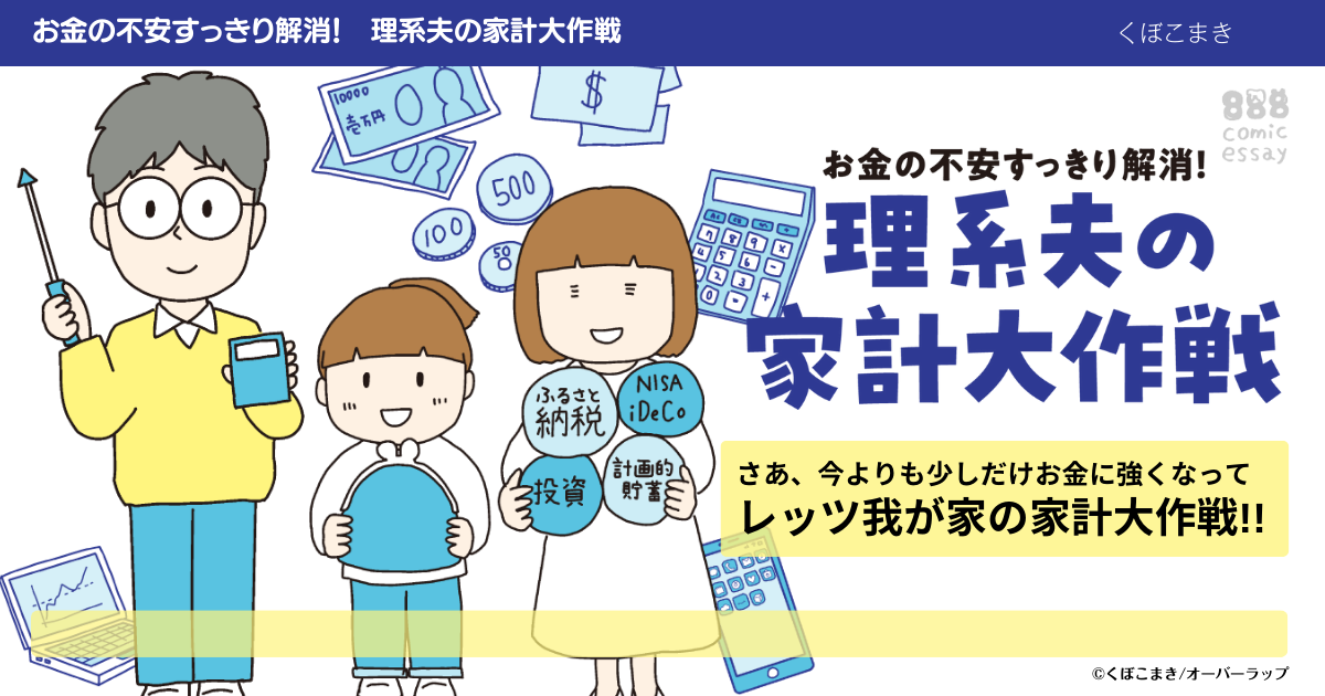 ミステリーボックス お金に余裕のある人だけどうぞ 旧ポピーより『銀河鉄道999』ナインボックスを買取入荷しました